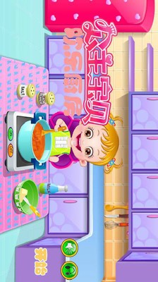公主宝贝爱洗衣手游
