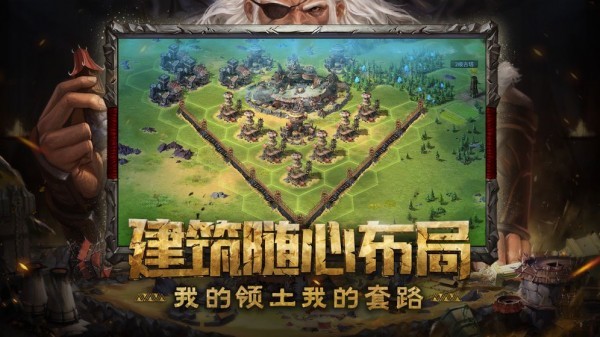 洪荒文明内测版手游