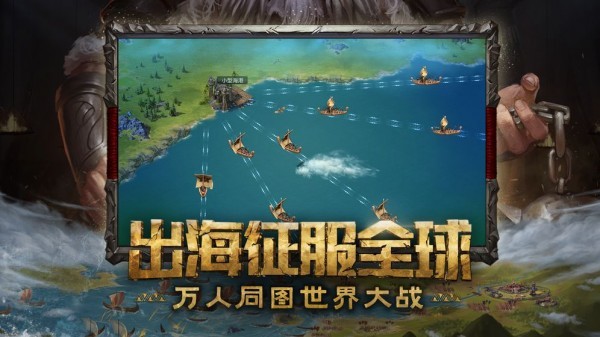 洪荒文明内测版手游