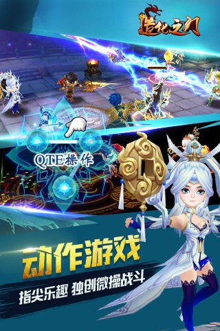 造化之门百度版手游