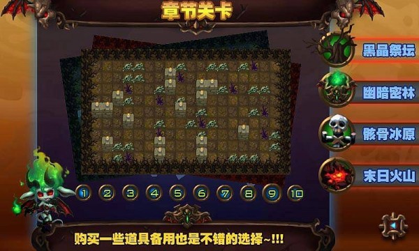 炸弹人偶手游