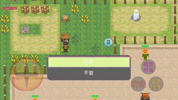 盗墓笔记百度版手游