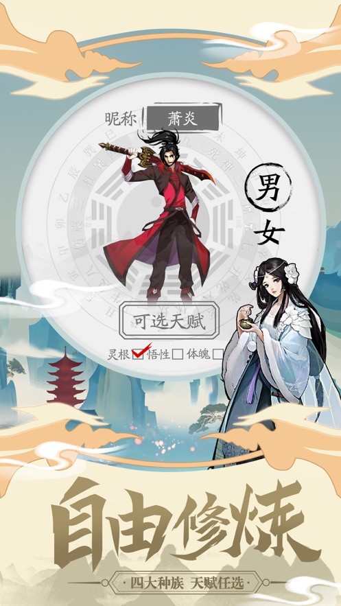 斗破天域手游