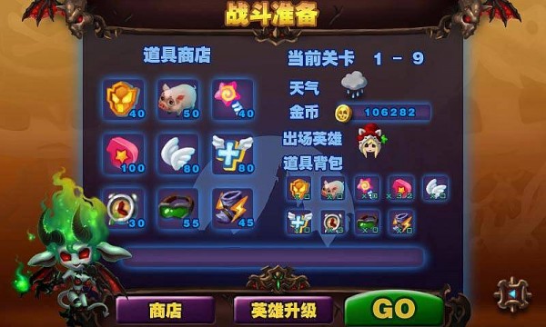 炸弹人偶手游