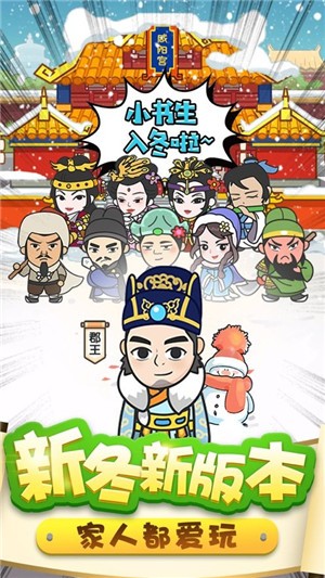 成语小财神红包版手游