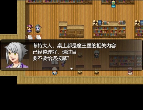 魔法之箭手游