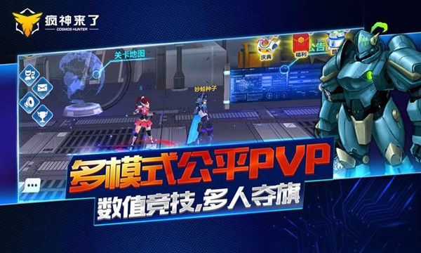 疯神之战果盘版手游