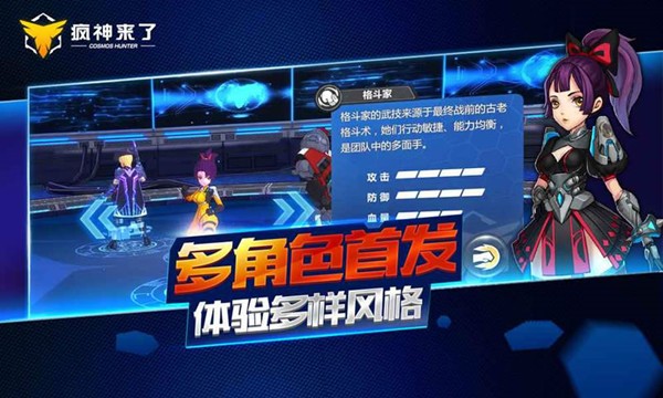 疯神之战果盘版手游