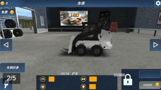 无限火力飞车手游