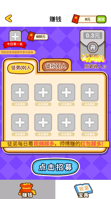 奇妙逃脱红包版手游