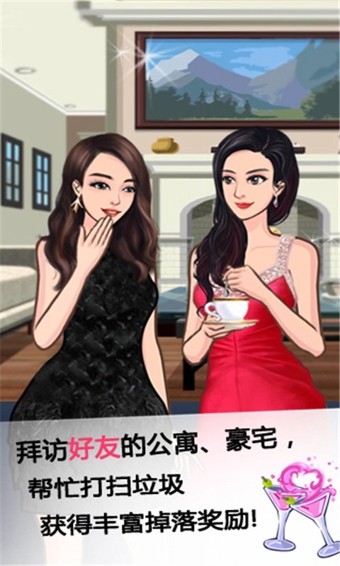 全民巨星2手游