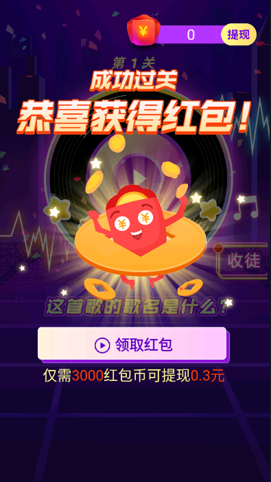 奇妙逃脱红包版手游