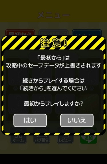 猫咪大战争手游