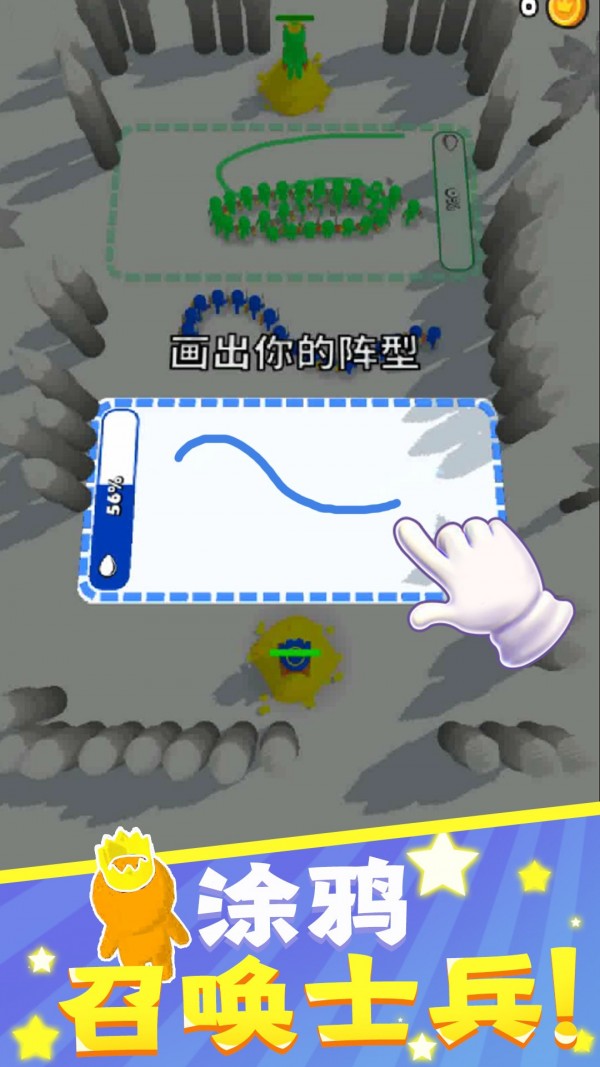 点点勇士手游