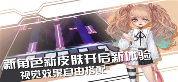 声态星球手游