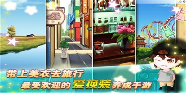 过山车竞速赛手游