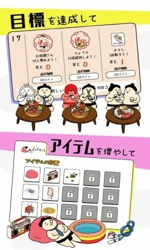 相扑选手3D手游