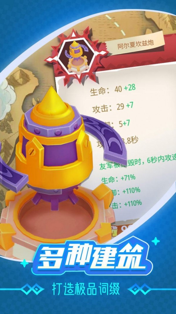 Angel running手游