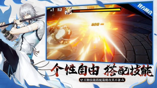 镇魂街3D九游版手游