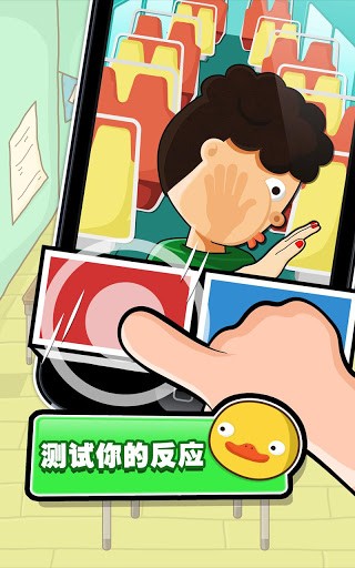 史上最坑爹的游戏9手游