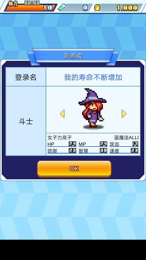 放学后的少年手游