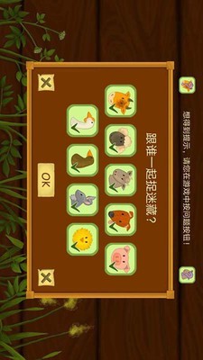 托卡小镇创建世界手游