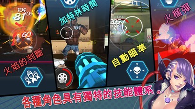 OverRapid手游