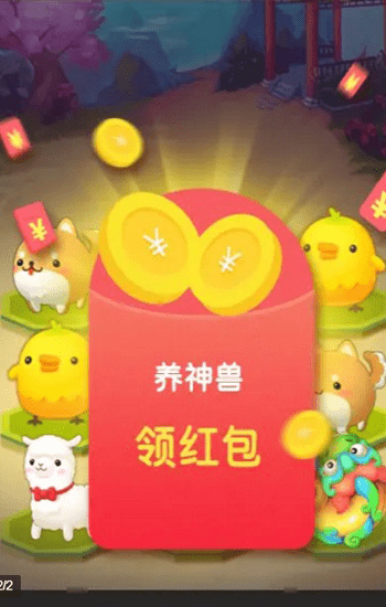 我要养猪猪无广告版手游