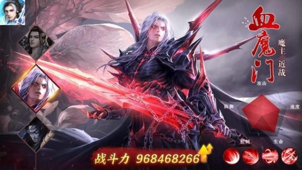 混元仙尊手游