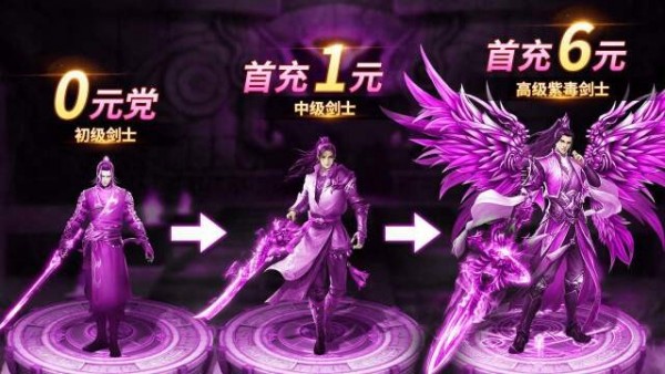 混元仙尊手游