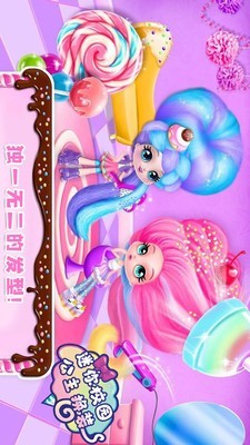 迷你校园蛋糕店手游
