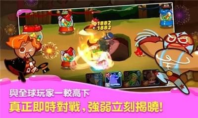 姜饼人大逃亡手游