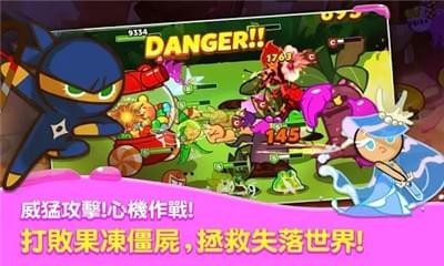 姜饼人大逃亡手游