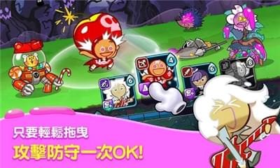 姜饼人大逃亡手游