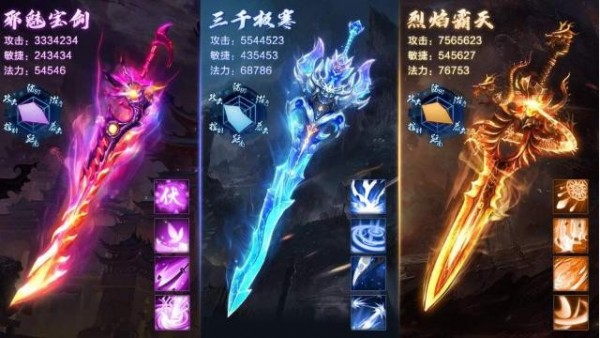 混元仙尊手游