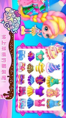 迷你校园蛋糕店手游