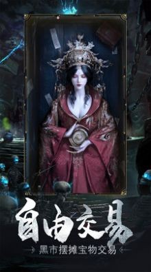 梦幻封神果盘版手游