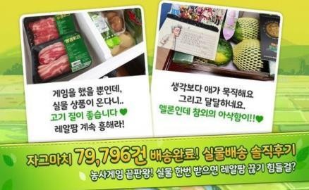 真正的汽车修理工手游