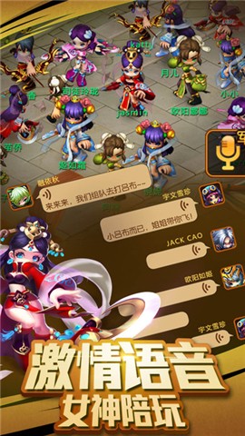 回合三国手游