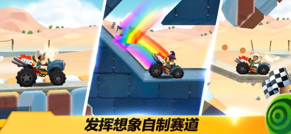 越野飞车豪车模拟驾驶手游
