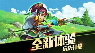 猫三国永抽版手游