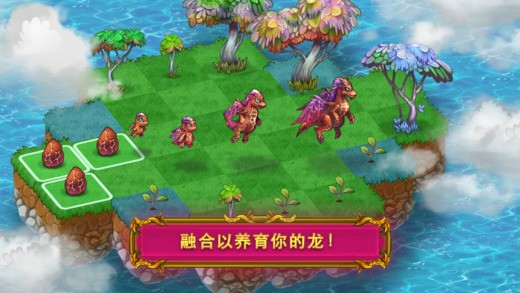 Merchant Puzzle手游
