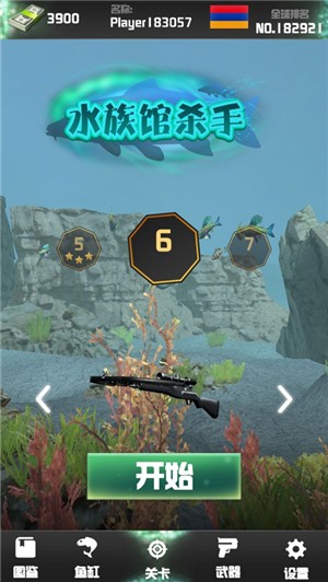 水族馆杀手中文版手游