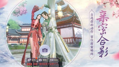 烈火雷神手游