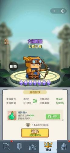 保护我方外星飞船手游