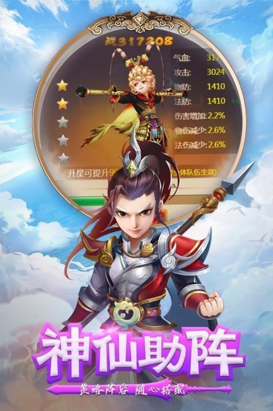 剑御九洲OL手游