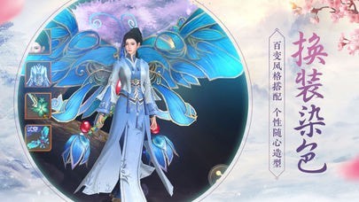 烈火雷神手游