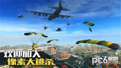 像素精英僵尸袭击手游