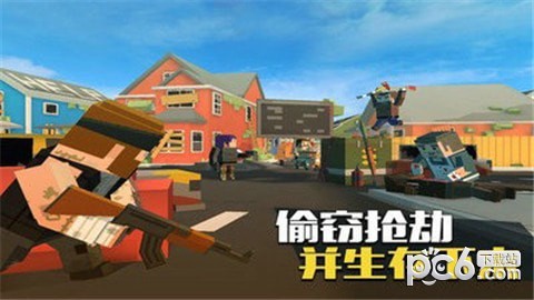 像素精英僵尸袭击手游