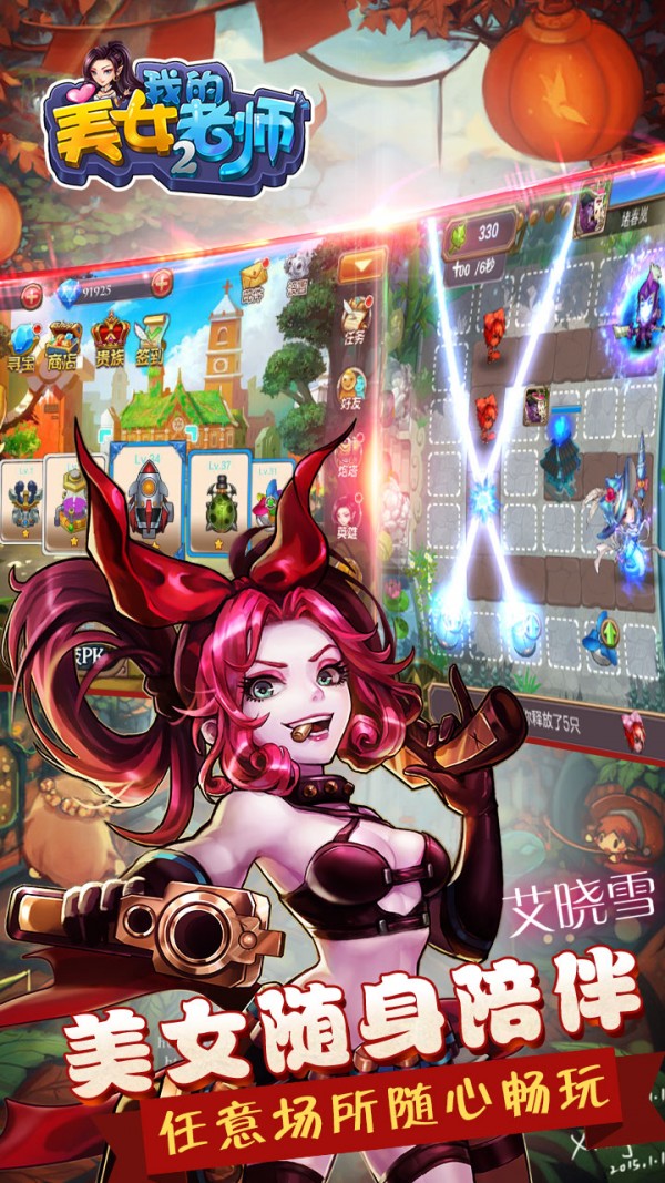 我的美丽公主房间手游